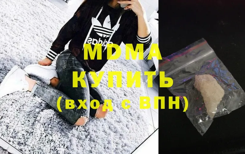 купить   Батайск  МДМА молли 