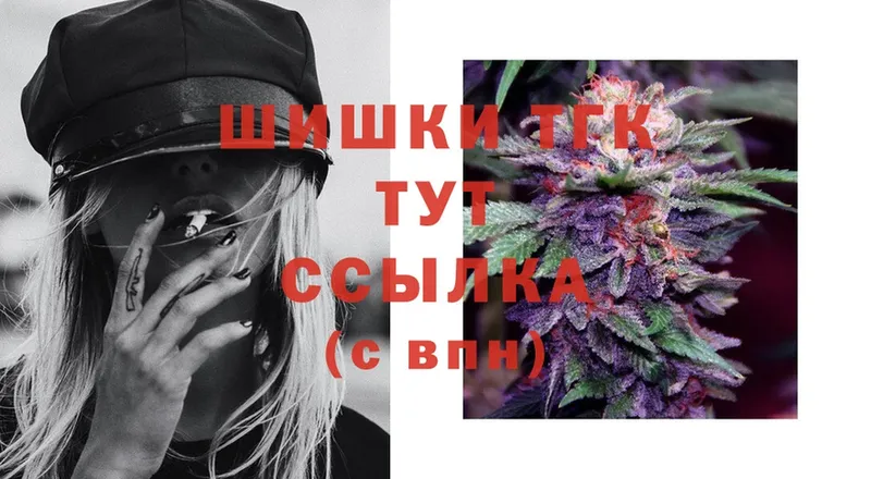 Шишки марихуана THC 21%  продажа наркотиков  Батайск 